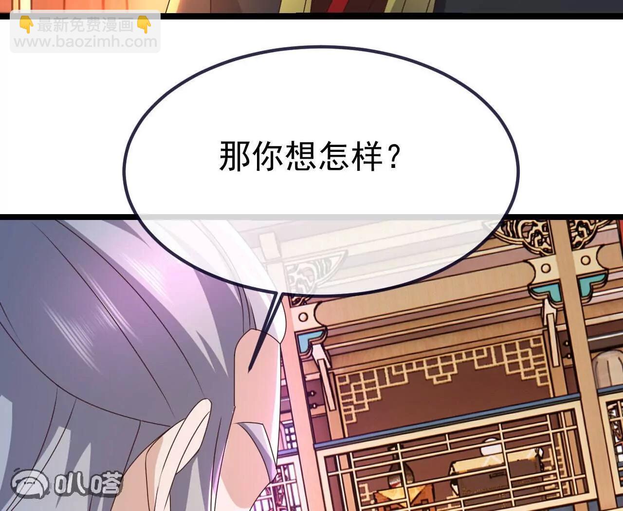 仙武帝尊 - 第783話  耍了所有人(3/4) - 7