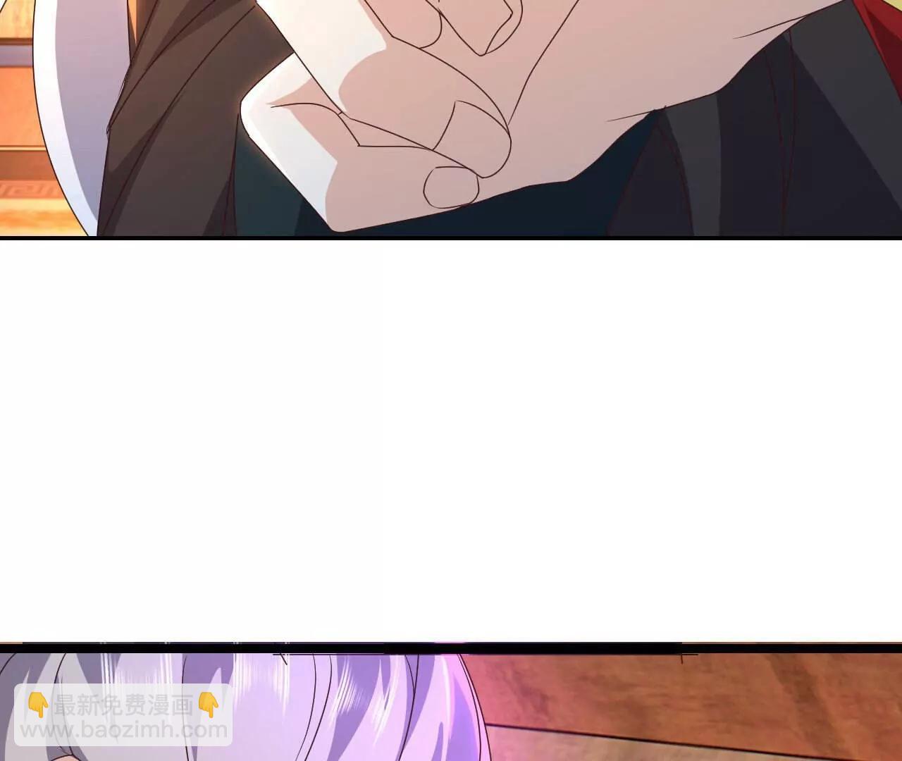 仙武帝尊 - 第783話  耍了所有人(3/4) - 4