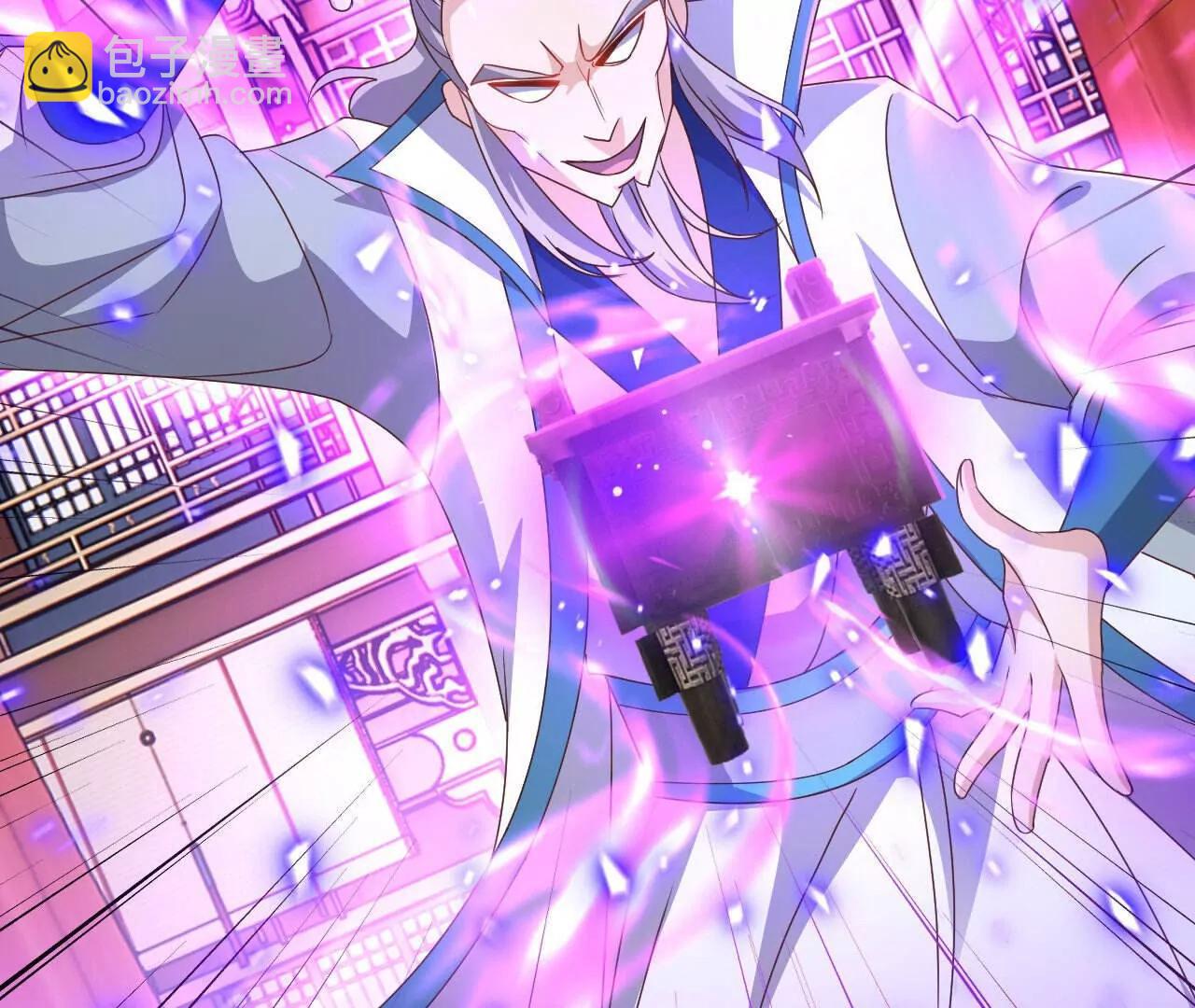 仙武帝尊 - 第783話  耍了所有人(3/4) - 6