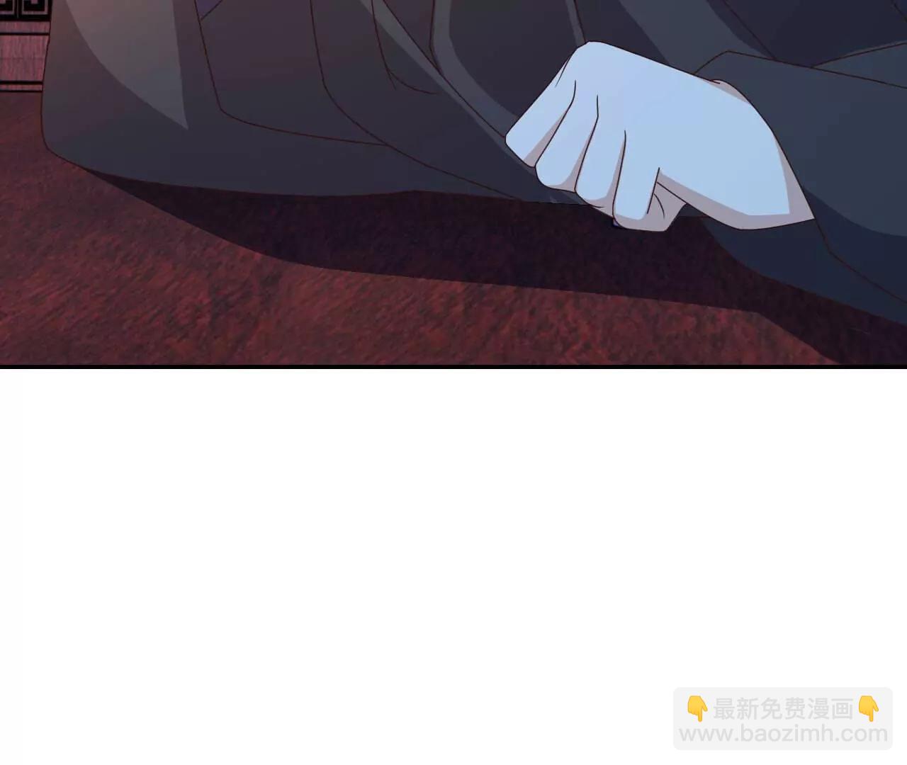 仙武帝尊 - 第783話  耍了所有人(3/4) - 8