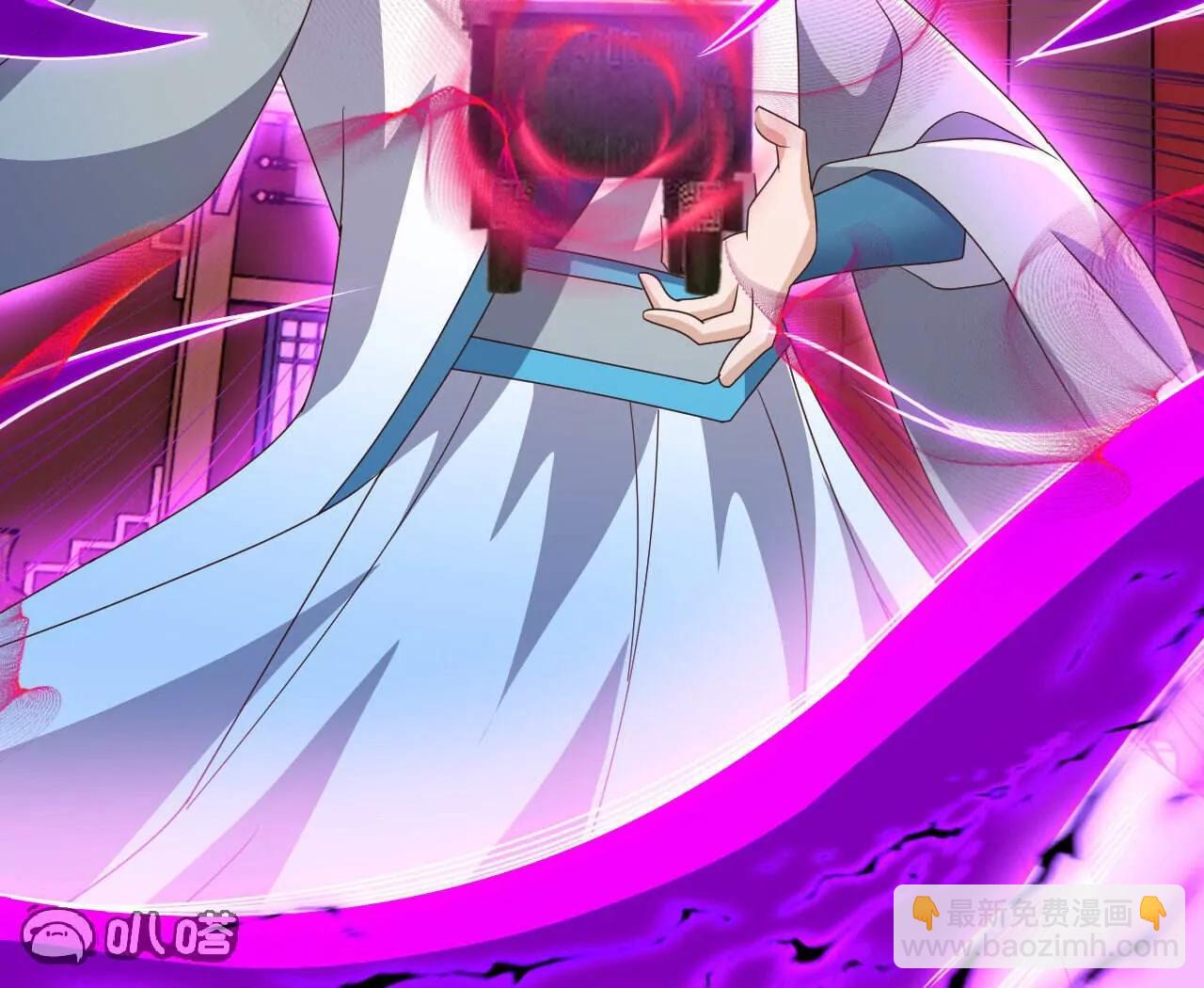 仙武帝尊 - 第783話  耍了所有人(3/4) - 5