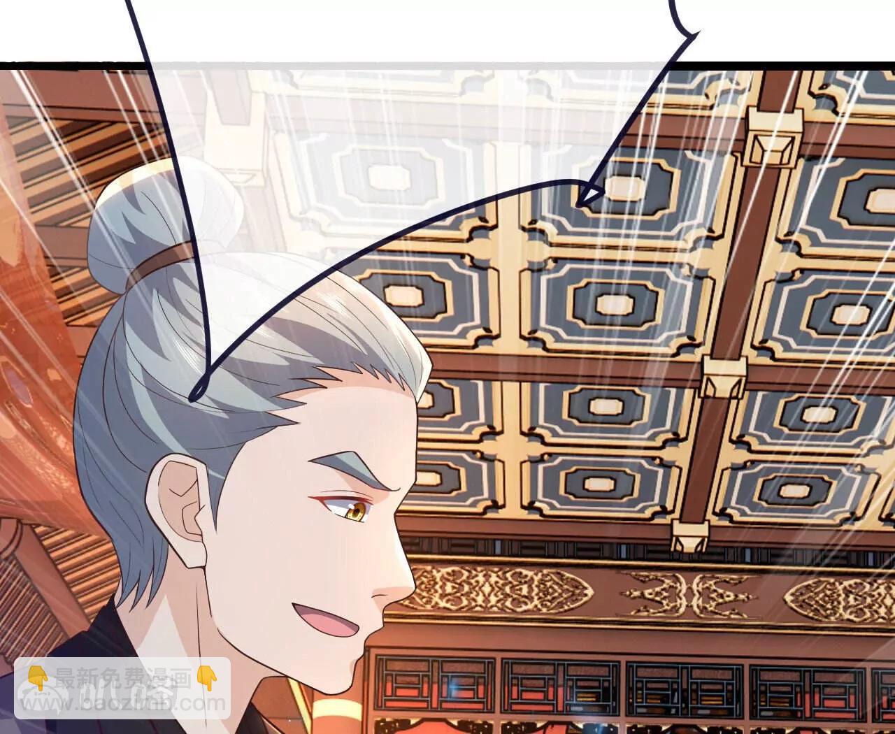仙武帝尊 - 第783話  耍了所有人(1/4) - 7