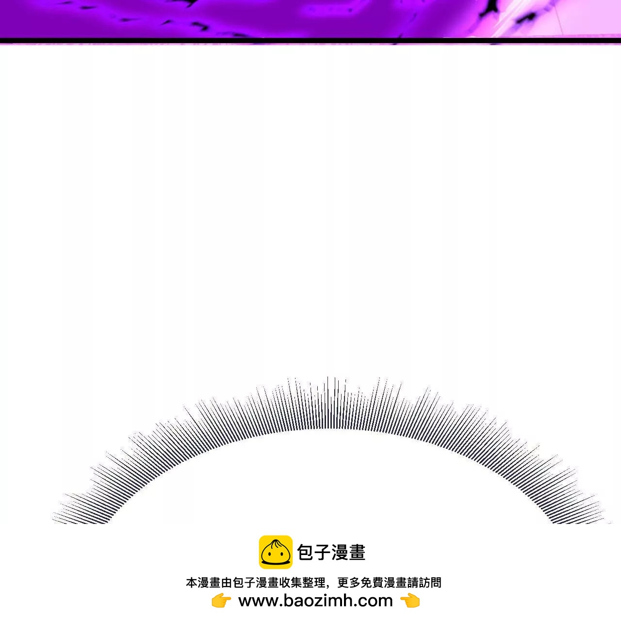 仙武帝尊 - 第783話  耍了所有人(3/4) - 6