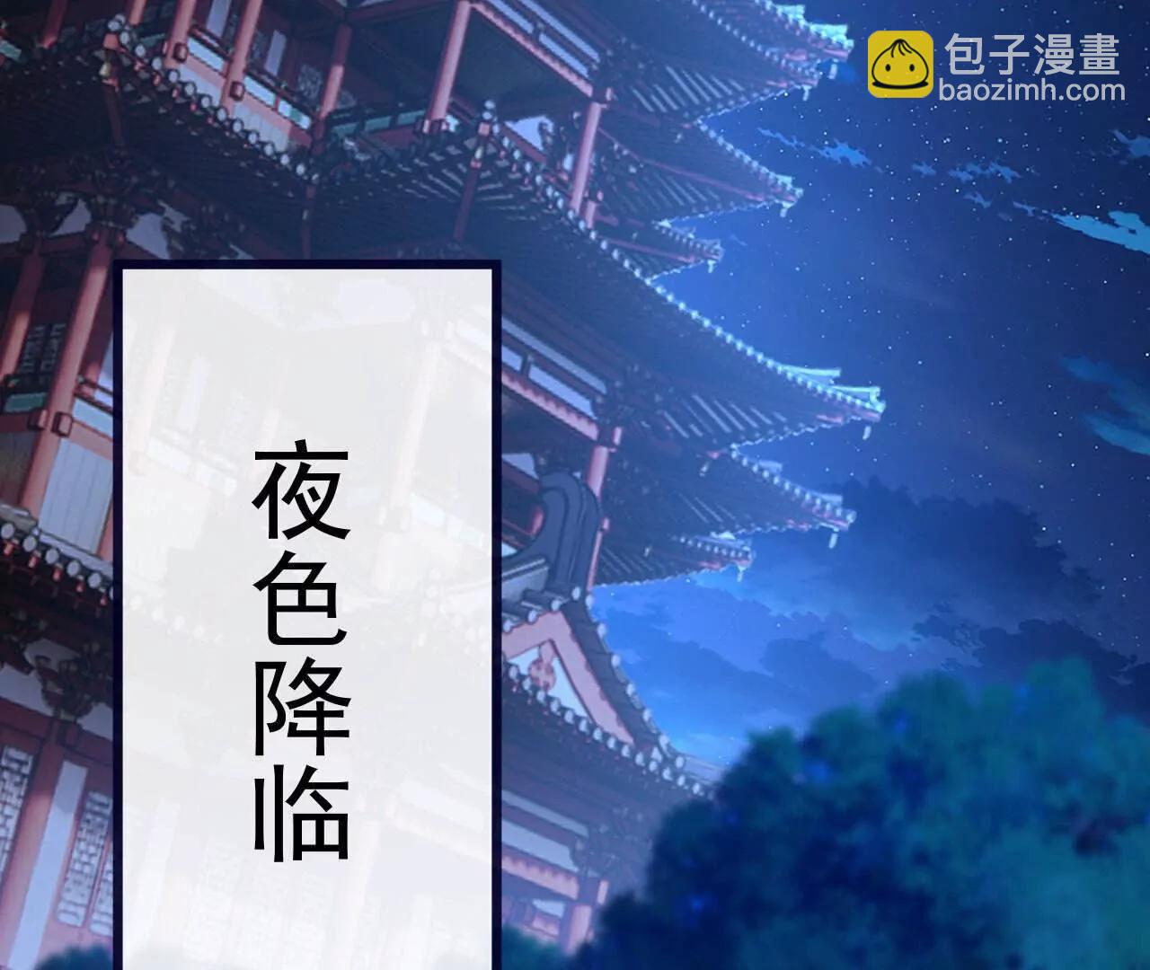 仙武帝尊 - 第783話  耍了所有人(4/4) - 2