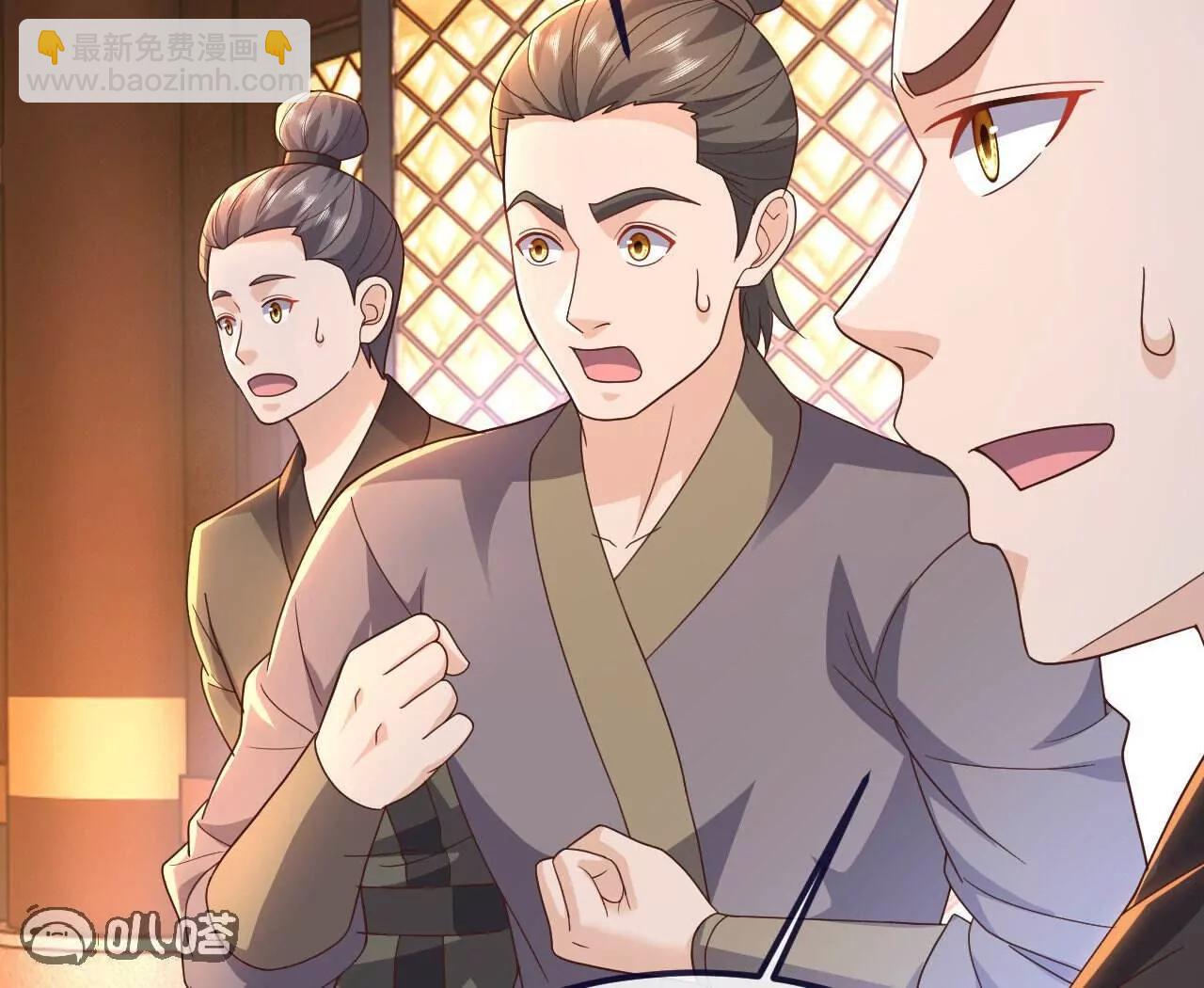 仙武帝尊 - 第783話  耍了所有人(1/4) - 3