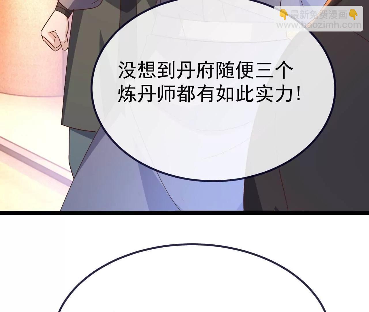 仙武帝尊 - 第783話  耍了所有人(1/4) - 4