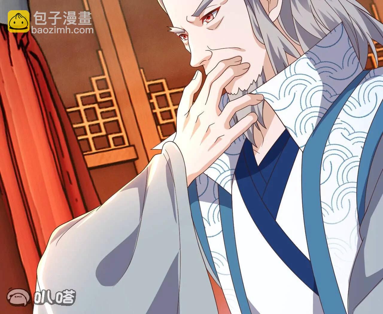 仙武帝尊 - 第783話  耍了所有人(1/4) - 3