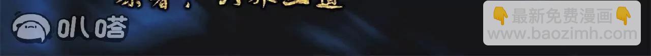 仙武帝尊 - 第783話  耍了所有人(1/4) - 3