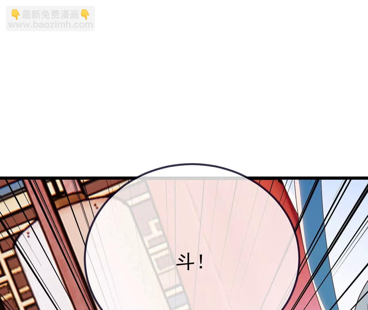 仙武帝尊 - 第783話  耍了所有人(1/4) - 8