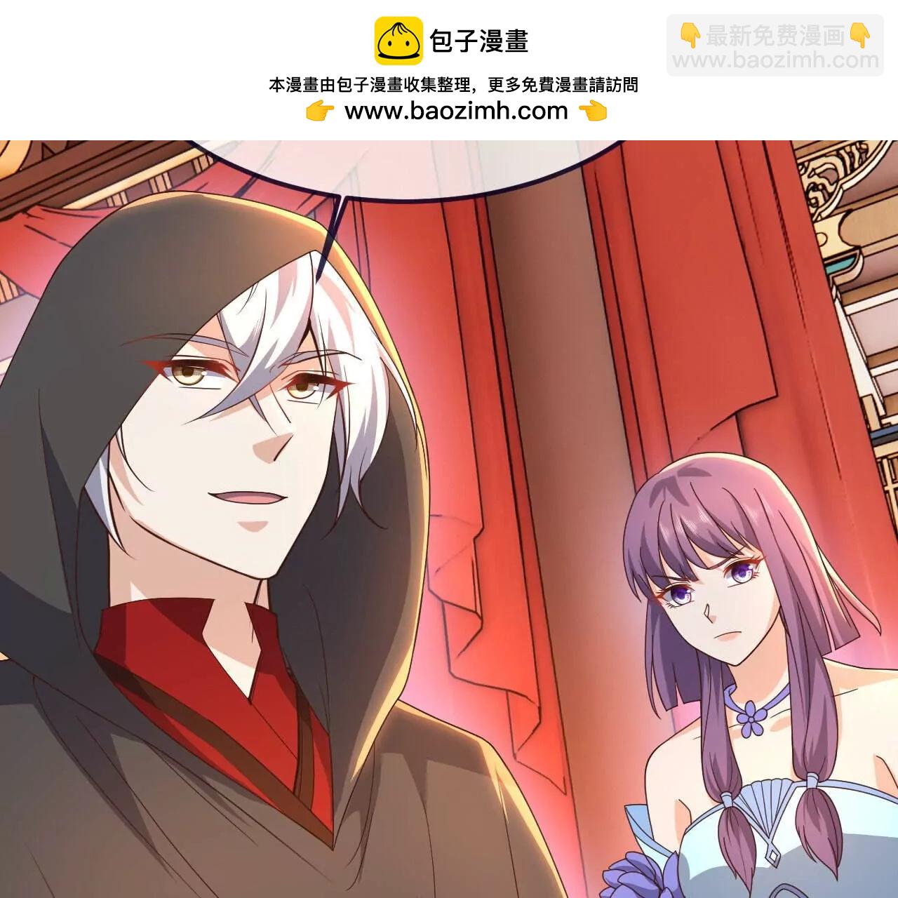 仙武帝尊 - 第783話  耍了所有人(1/4) - 6