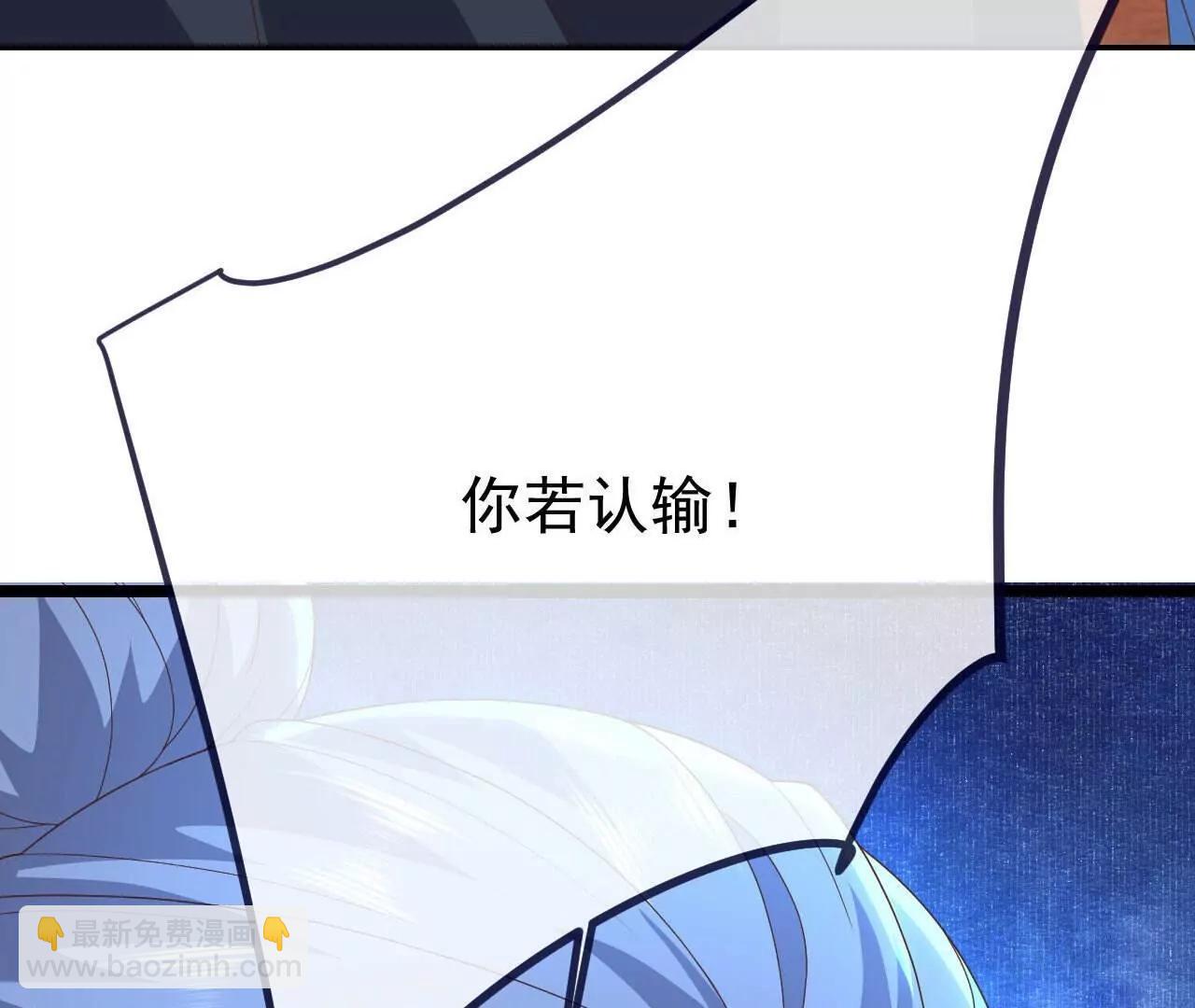 仙武帝尊 - 第783話  耍了所有人(1/4) - 8
