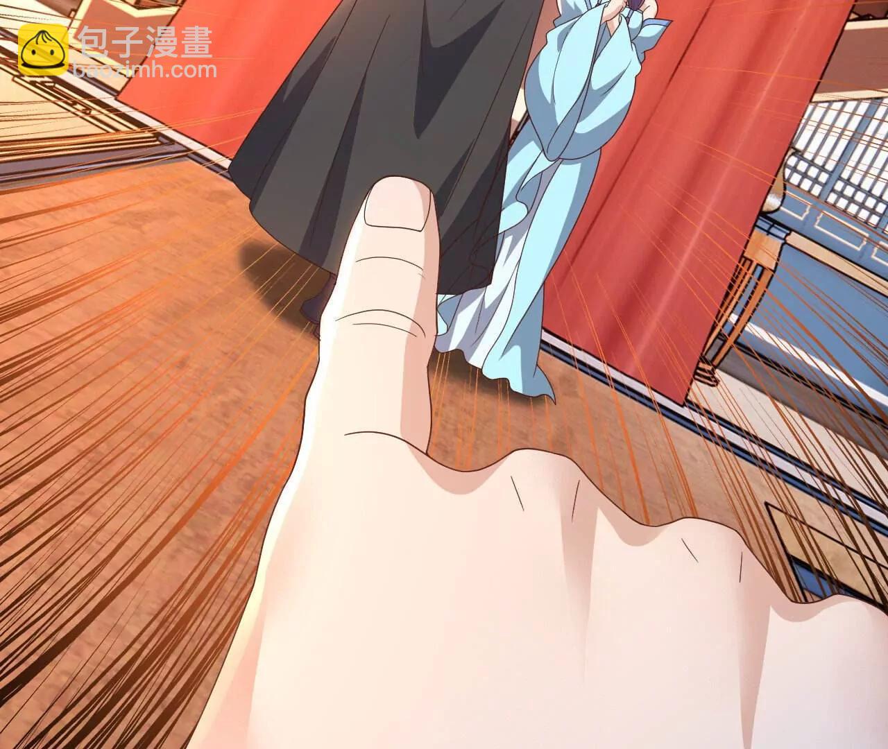 仙武帝尊 - 第783話  耍了所有人(1/4) - 4