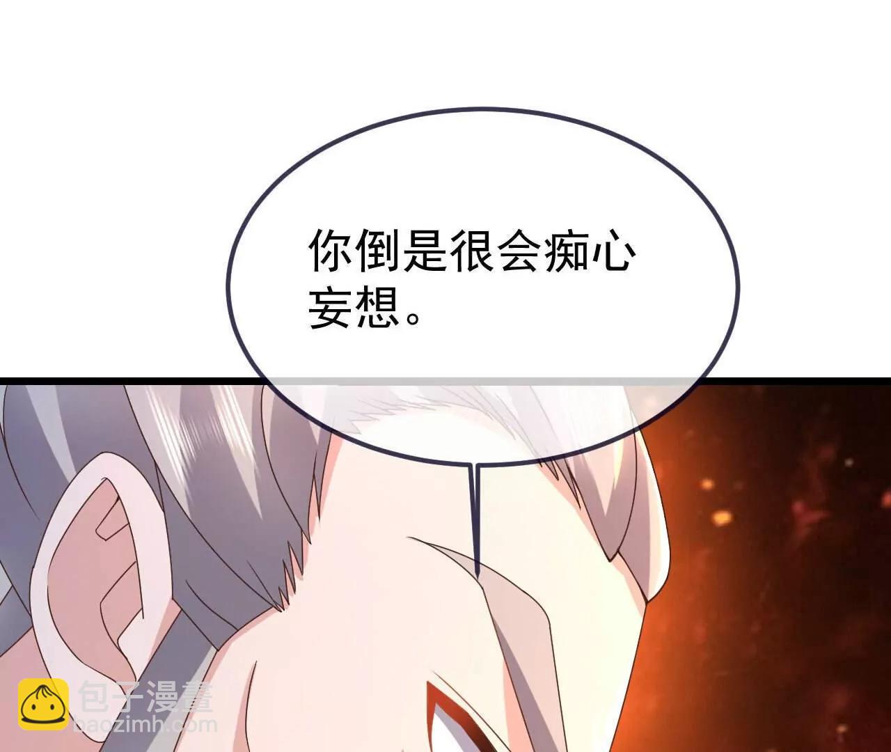 仙武帝尊 - 第783話  耍了所有人(2/4) - 6