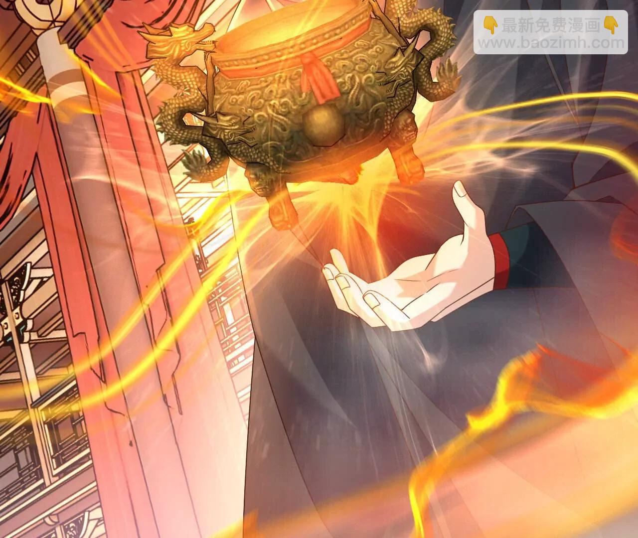 仙武帝尊 - 第783話  耍了所有人(2/4) - 2