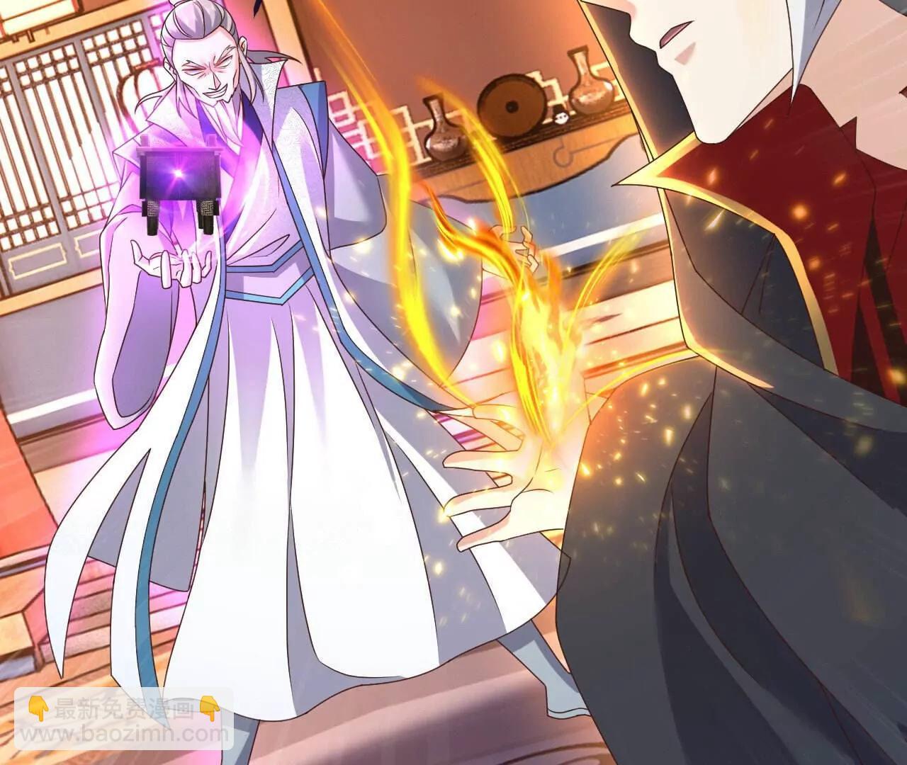 仙武帝尊 - 第783話  耍了所有人(2/4) - 8