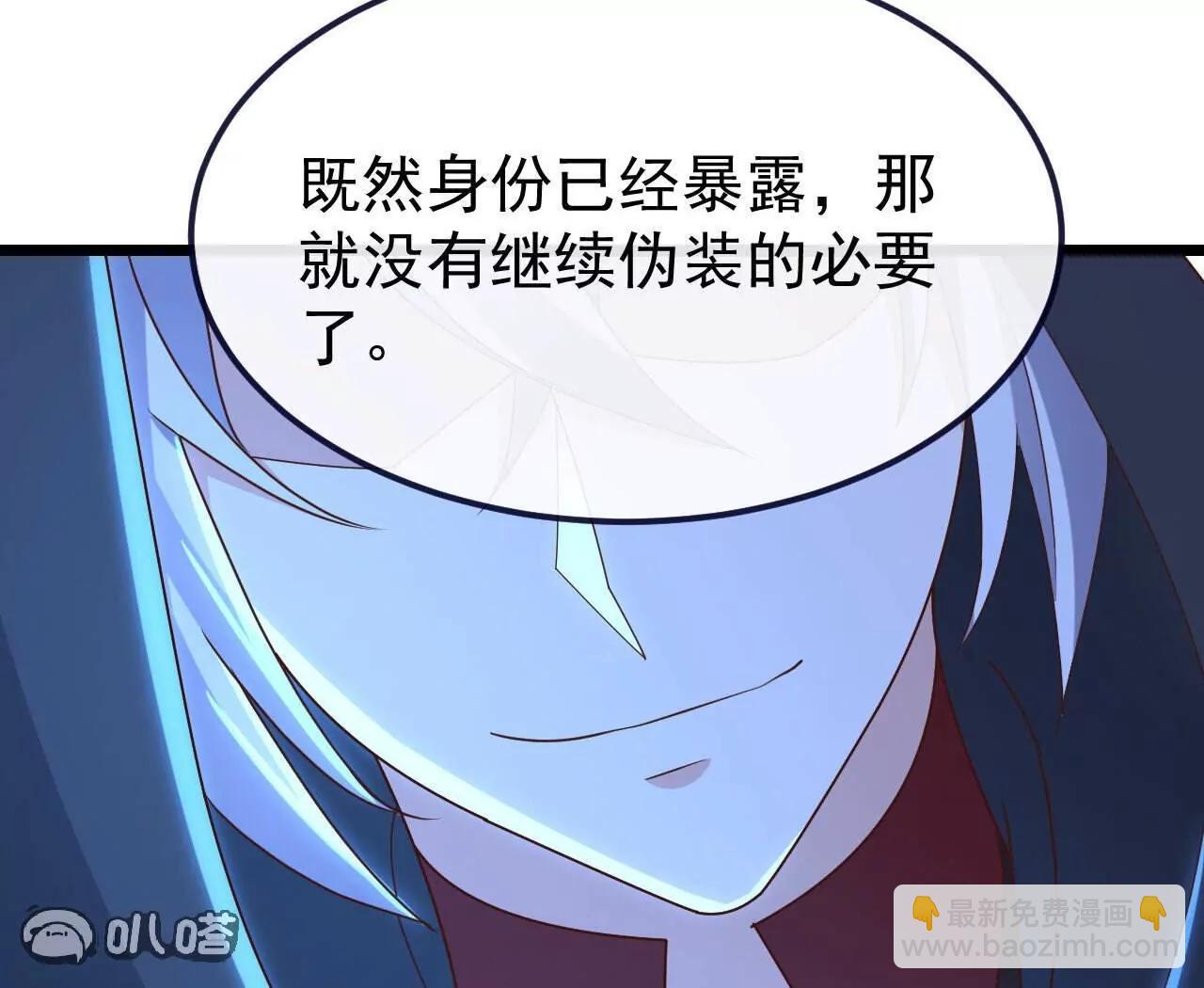 仙武帝尊 - 第783話  耍了所有人(2/4) - 5