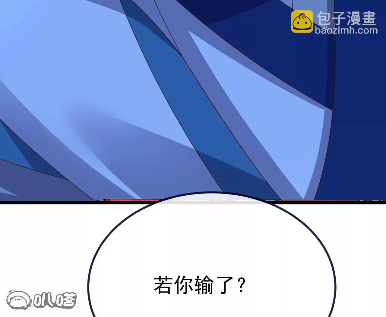 仙武帝尊 - 第783話  耍了所有人(2/4) - 5