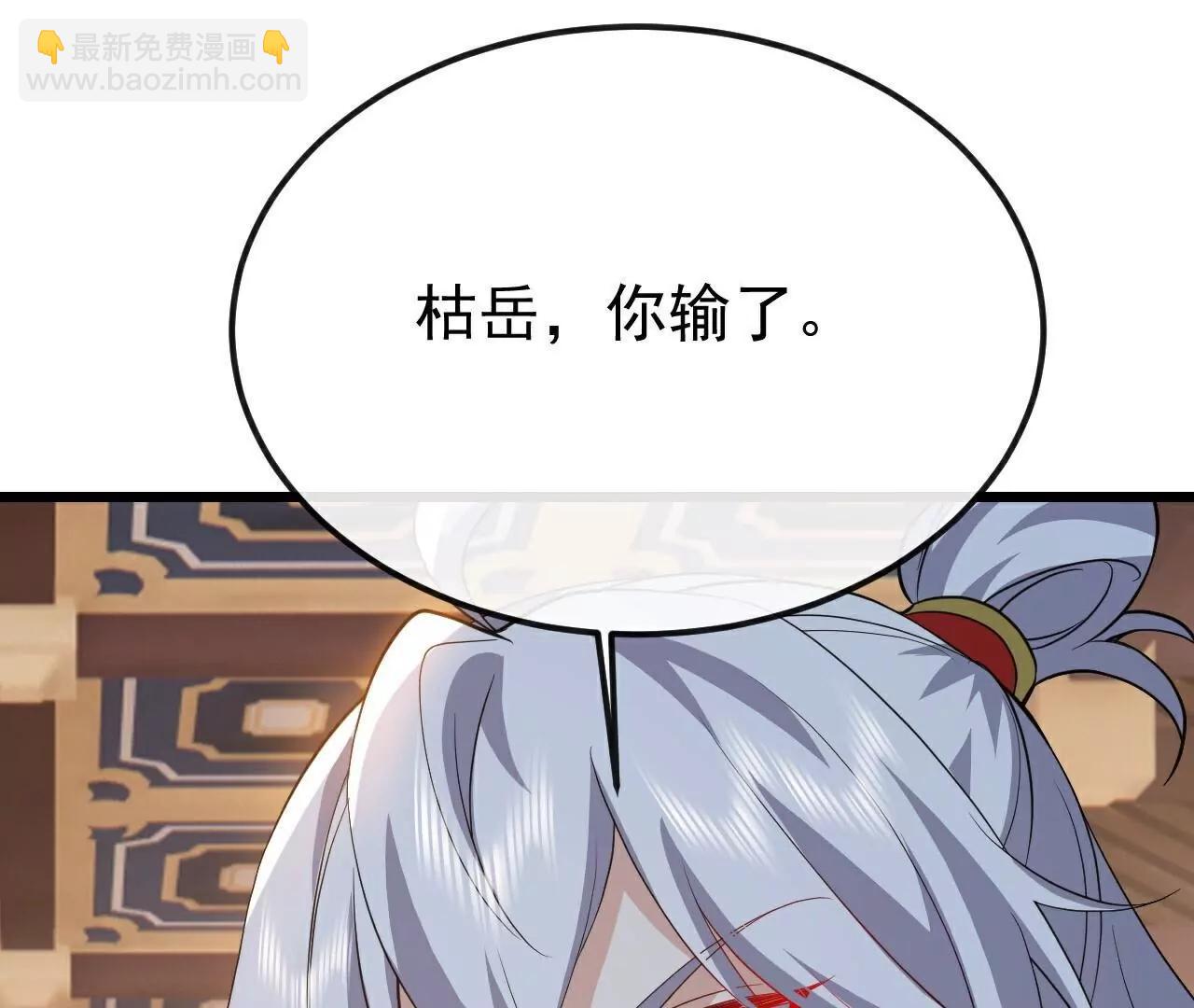 仙武帝尊 - 第785話  葉辰獲勝(1/4) - 2