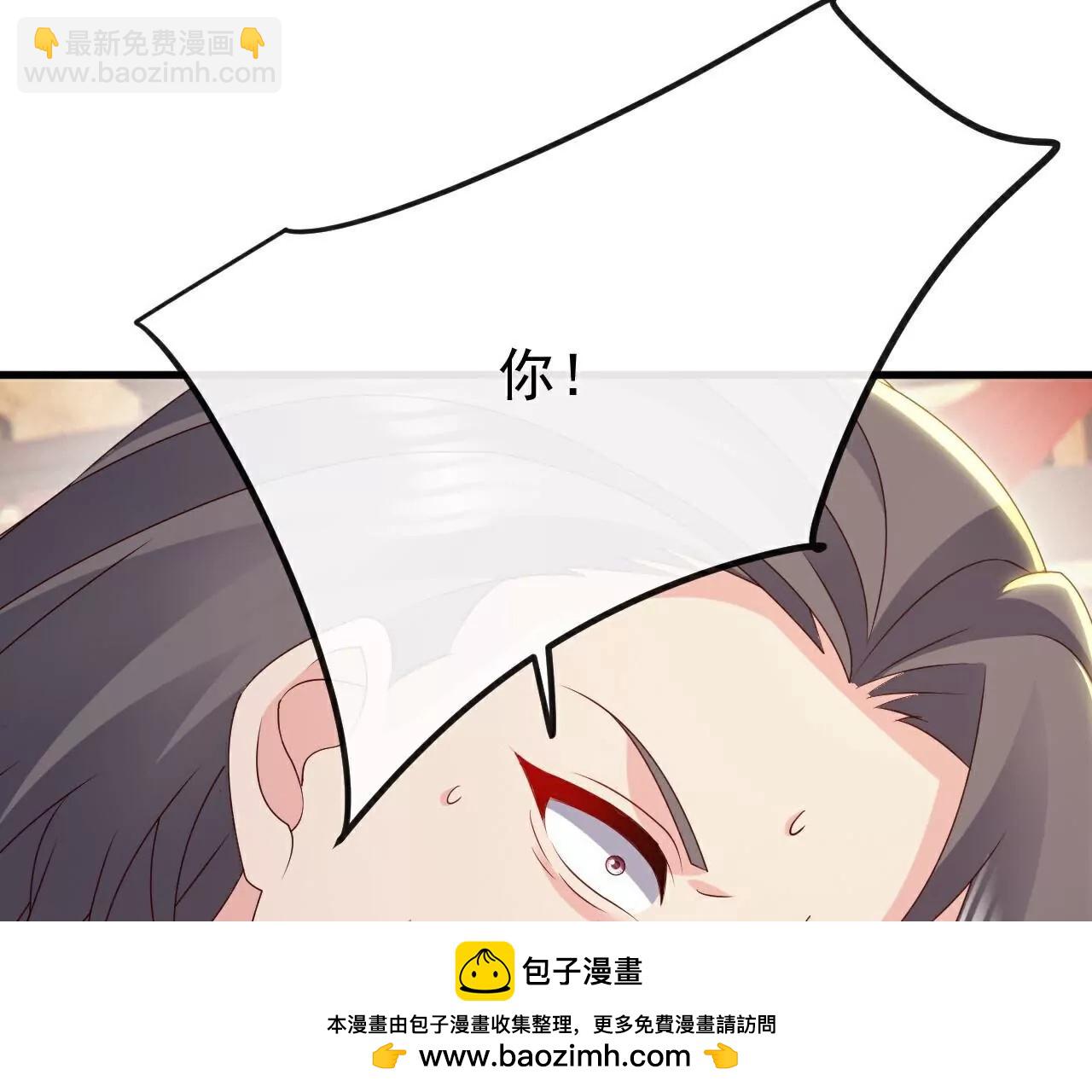 仙武帝尊 - 第785話  葉辰獲勝(2/4) - 6