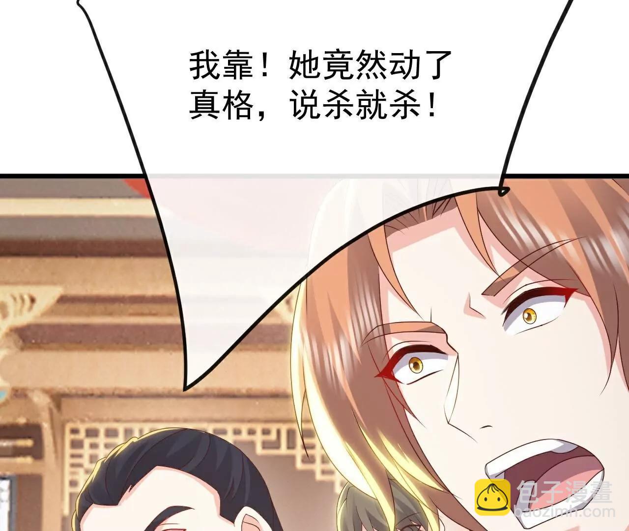 仙武帝尊 - 第785話  葉辰獲勝(3/4) - 5