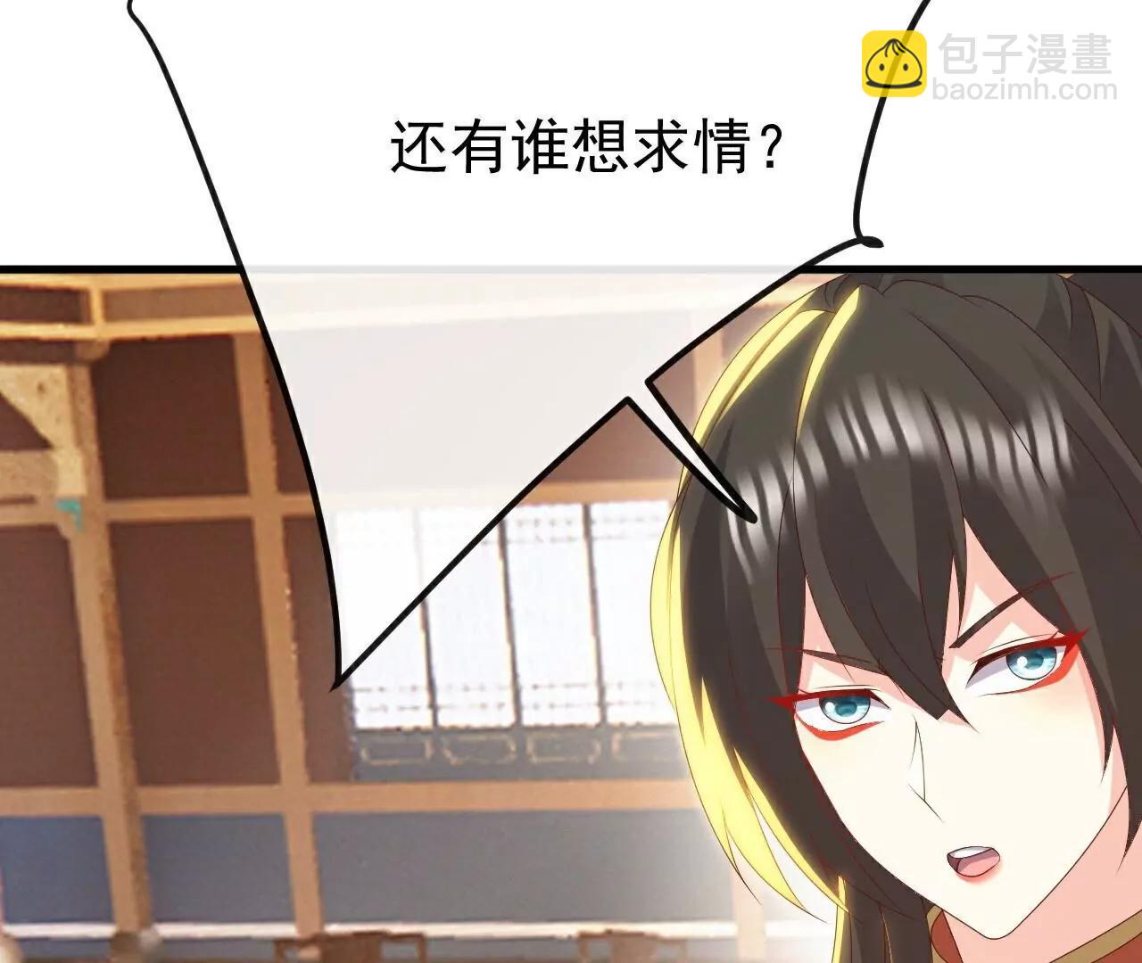 仙武帝尊 - 第785話  葉辰獲勝(3/4) - 8