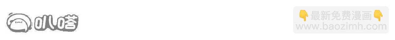 仙武帝尊 - 第785話  葉辰獲勝(3/4) - 3