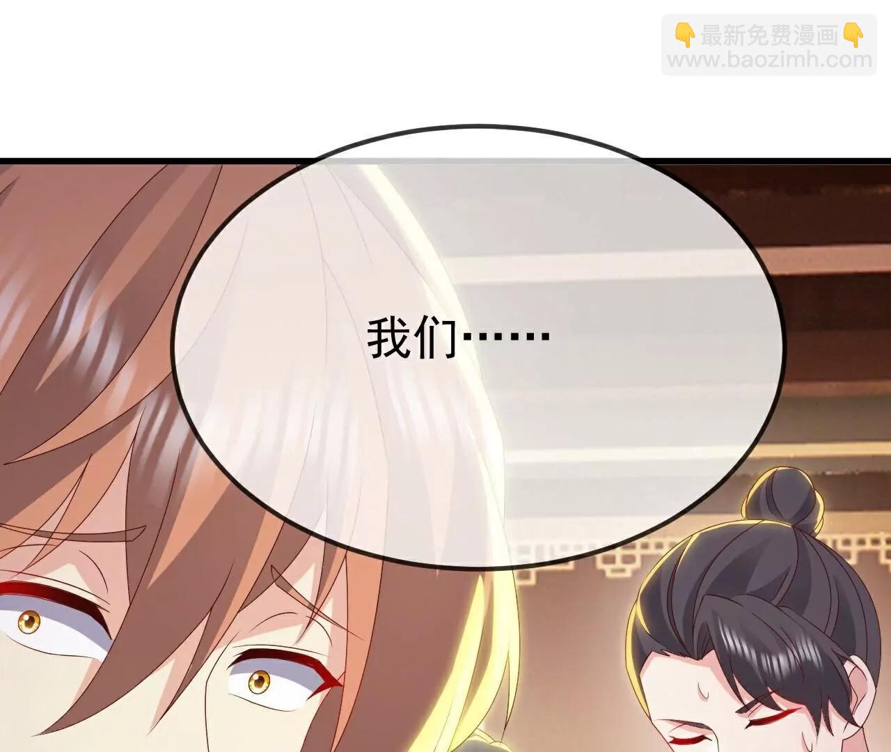 仙武帝尊 - 第785話  葉辰獲勝(3/4) - 7