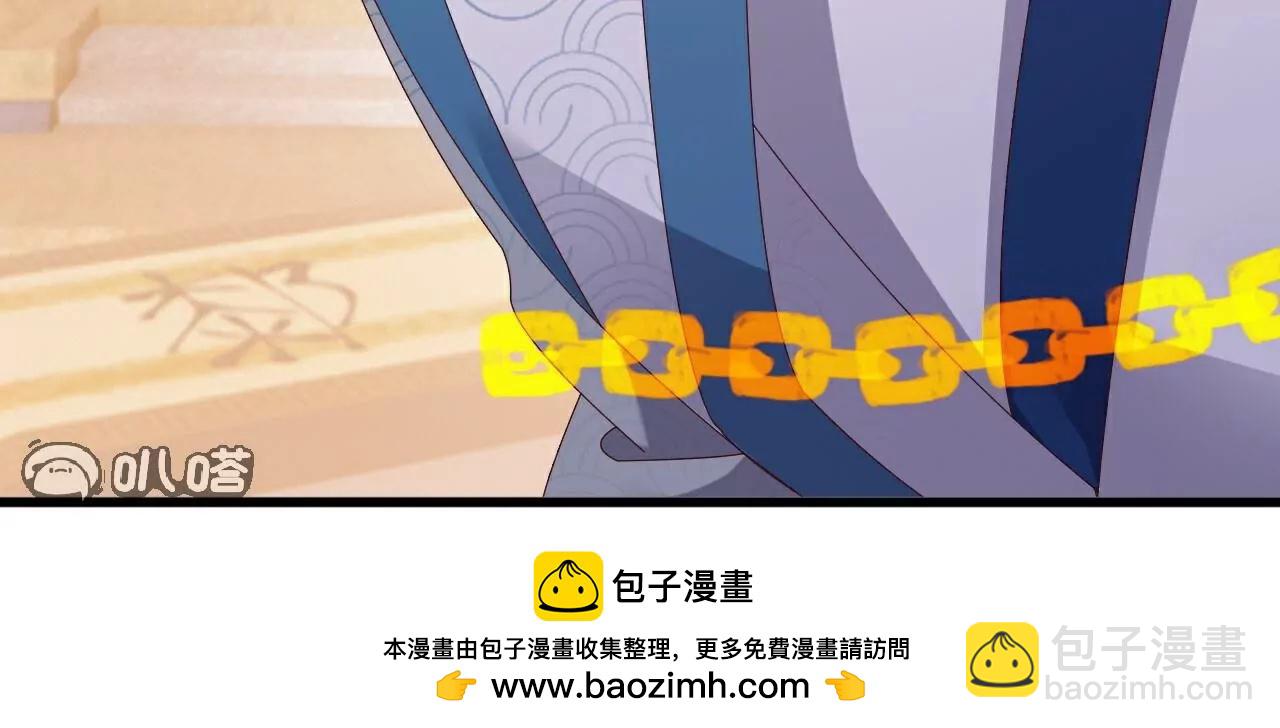 仙武帝尊 - 第785話  葉辰獲勝(3/4) - 7