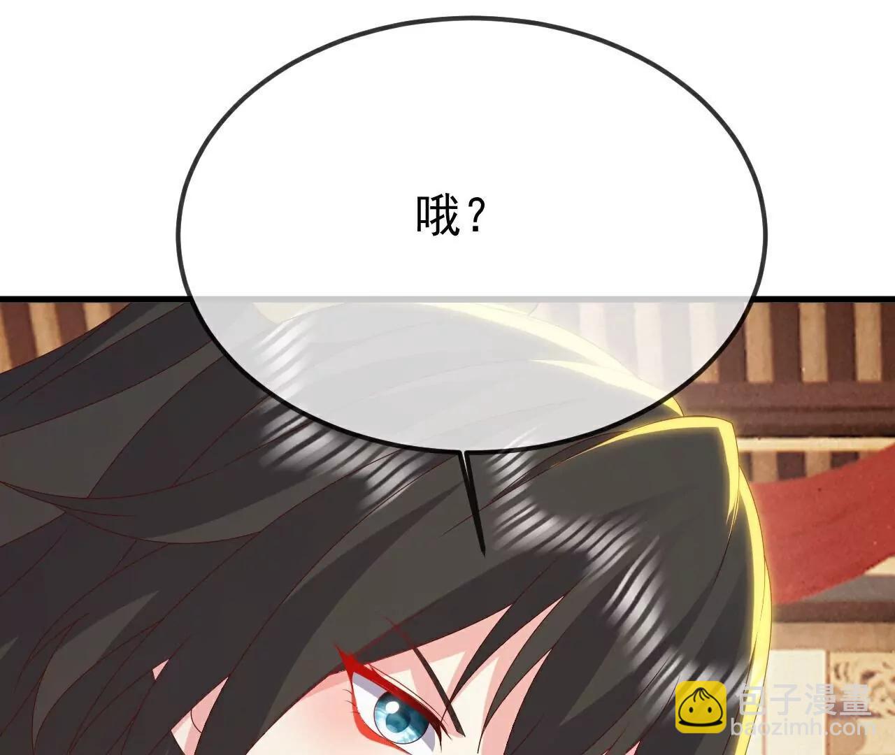 仙武帝尊 - 第785話  葉辰獲勝(3/4) - 8