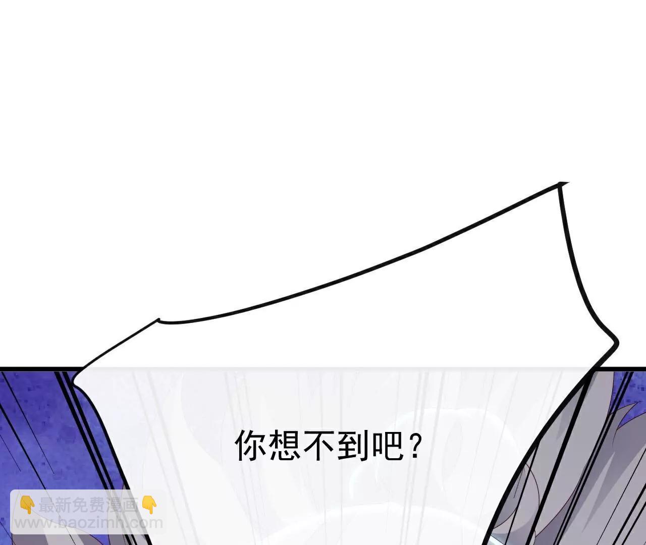 仙武帝尊 - 第785話  葉辰獲勝(3/4) - 4