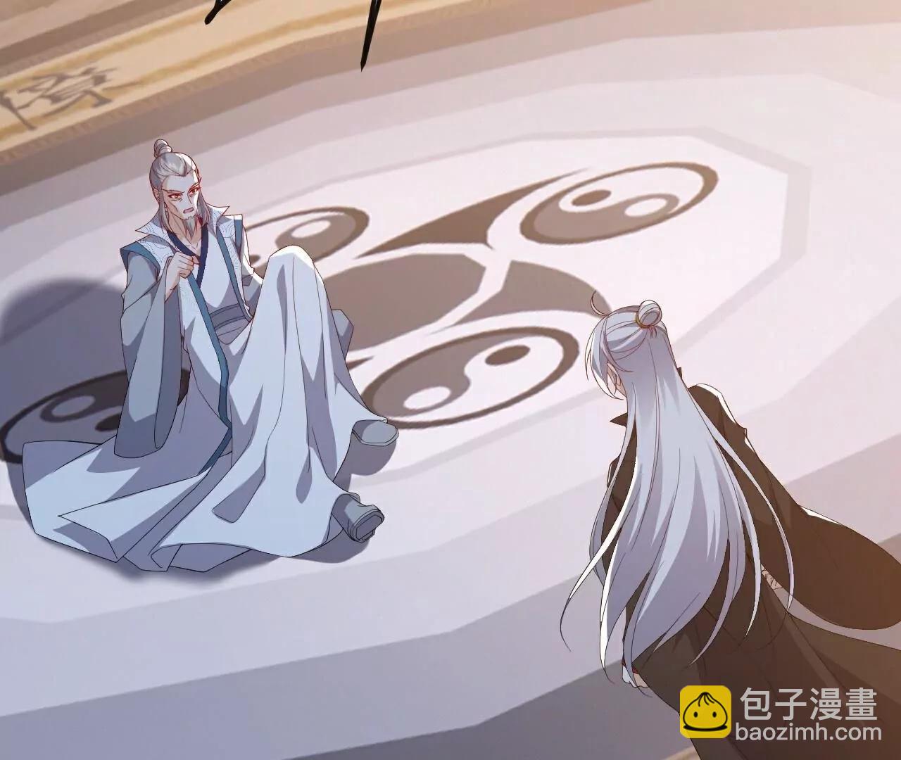 仙武帝尊 - 第785話  葉辰獲勝(1/4) - 6