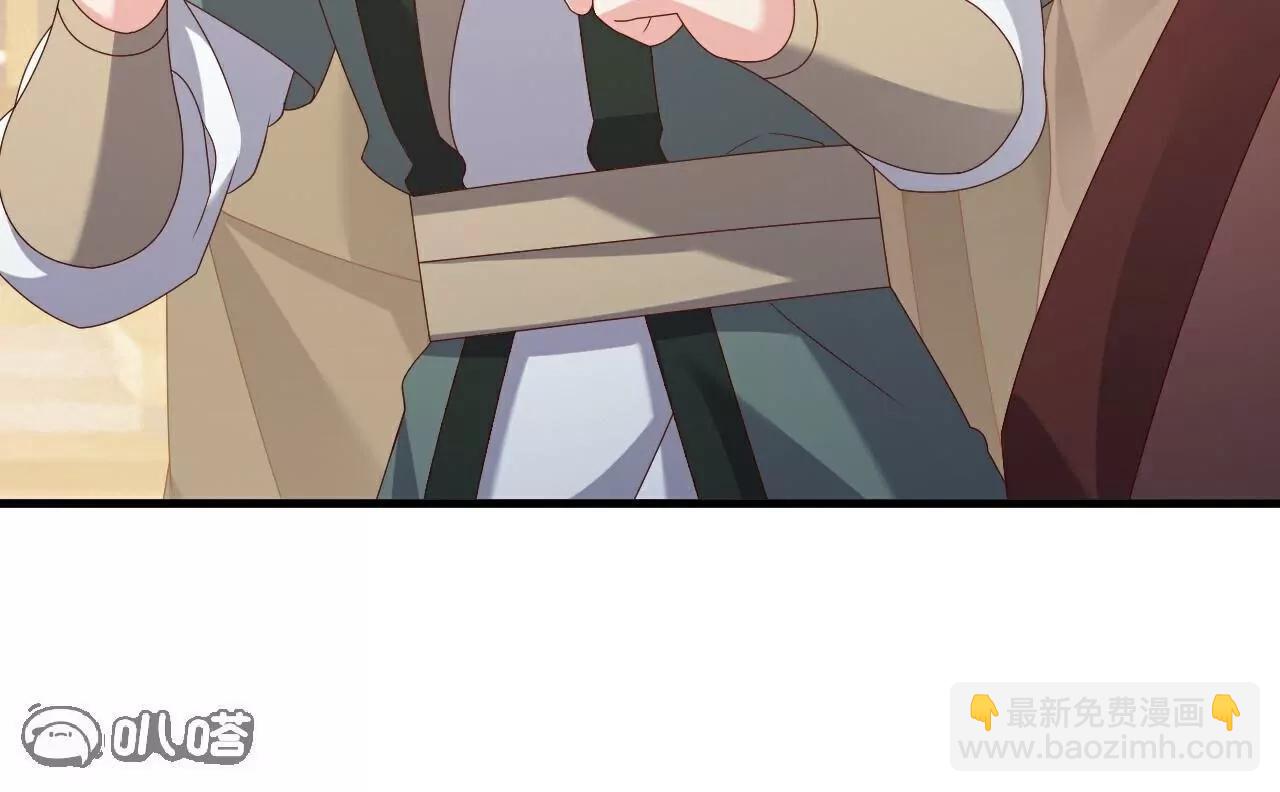 仙武帝尊 - 第785話  葉辰獲勝(3/4) - 4