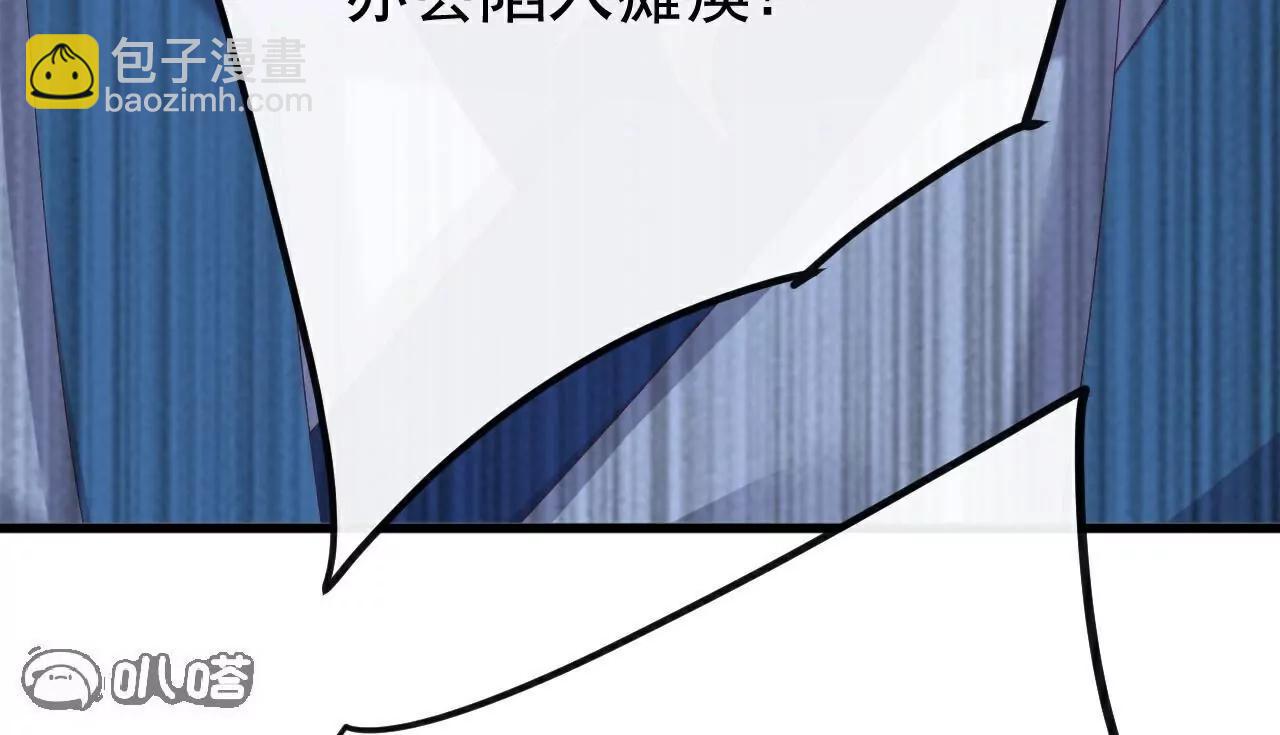 仙武帝尊 - 第785話  葉辰獲勝(3/4) - 7