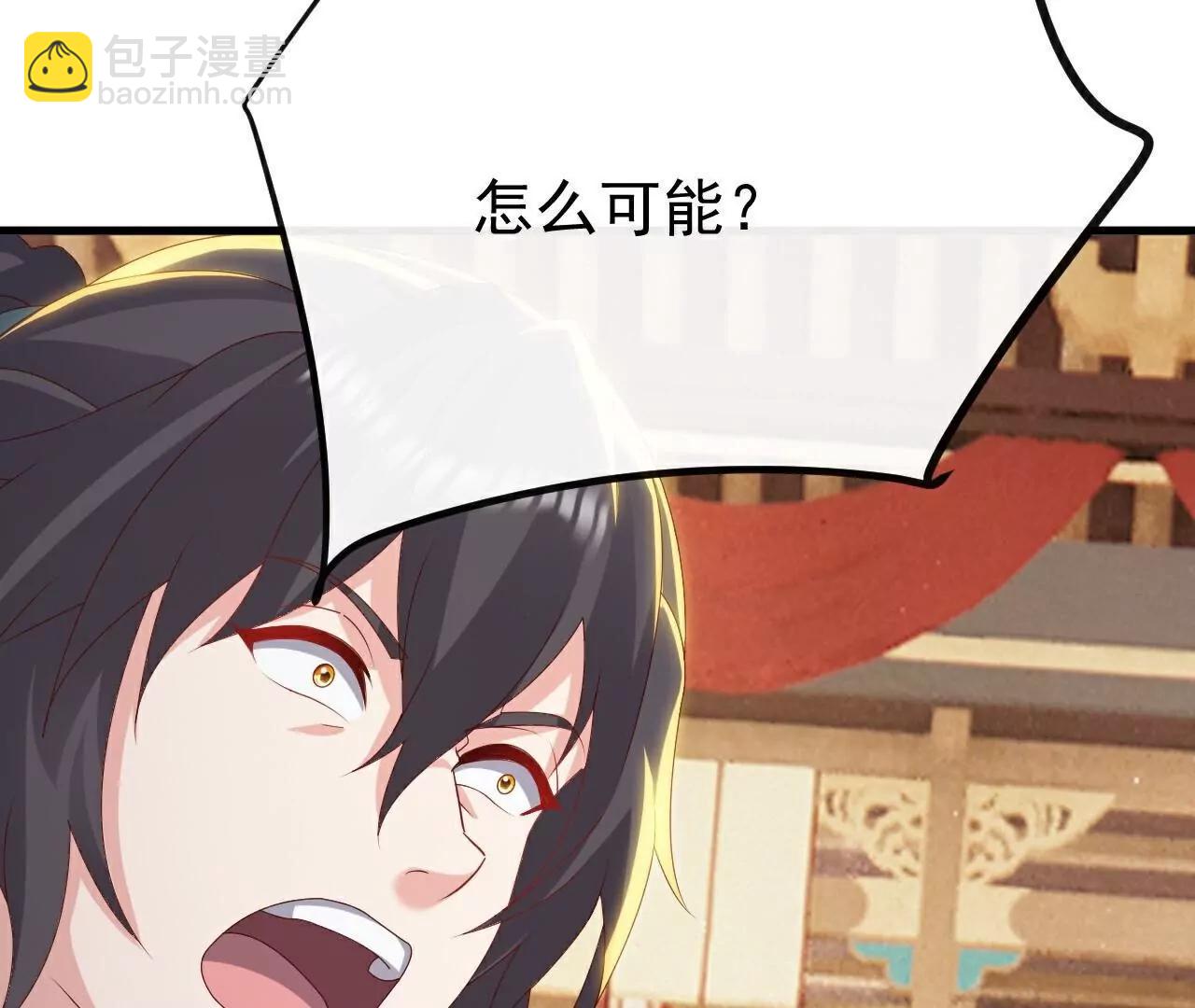 仙武帝尊 - 第785話  葉辰獲勝(3/4) - 8