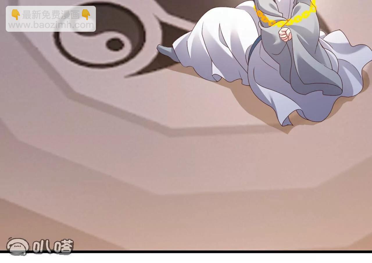 仙武帝尊 - 第785話  葉辰獲勝(3/4) - 5