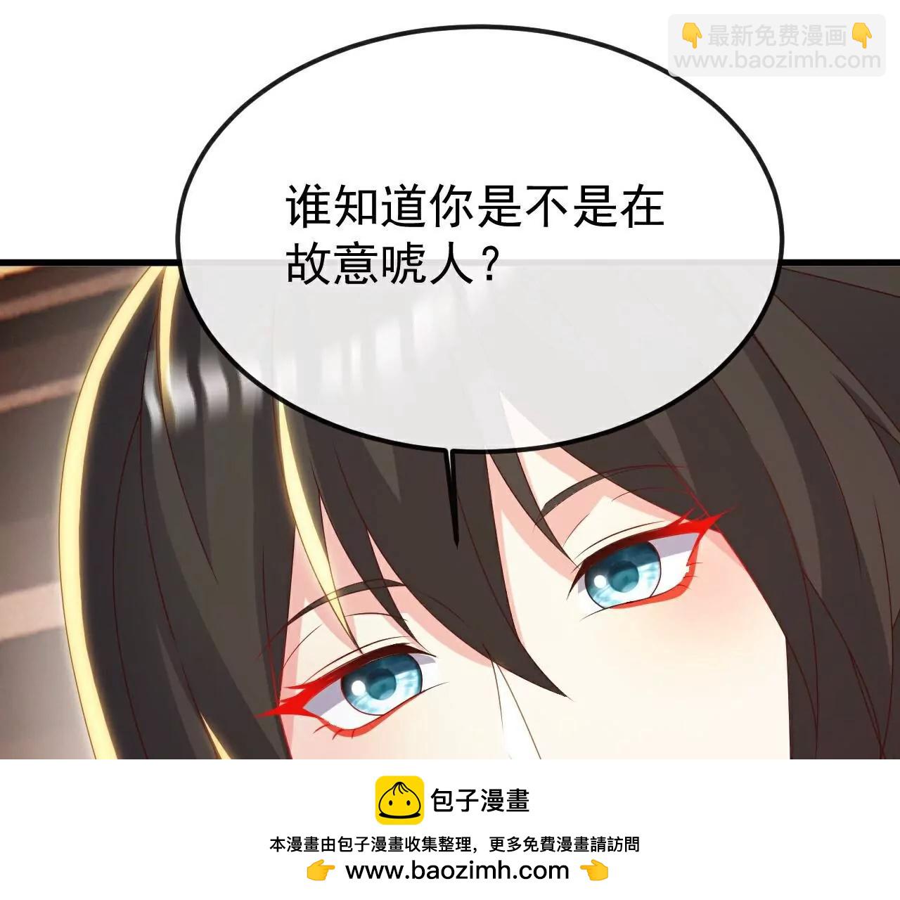 仙武帝尊 - 第785話  葉辰獲勝(3/4) - 6