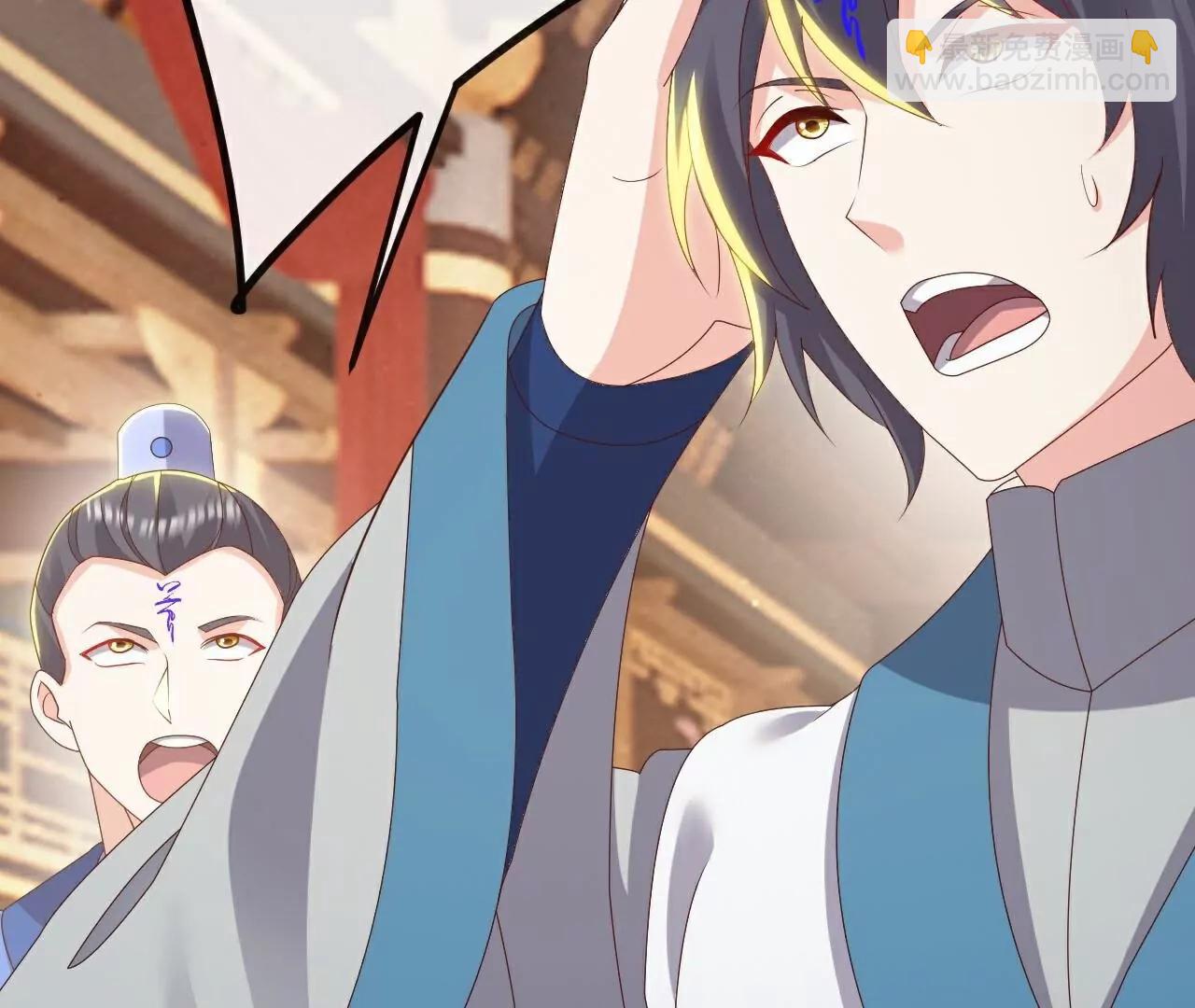 仙武帝尊 - 第785話  葉辰獲勝(4/4) - 3