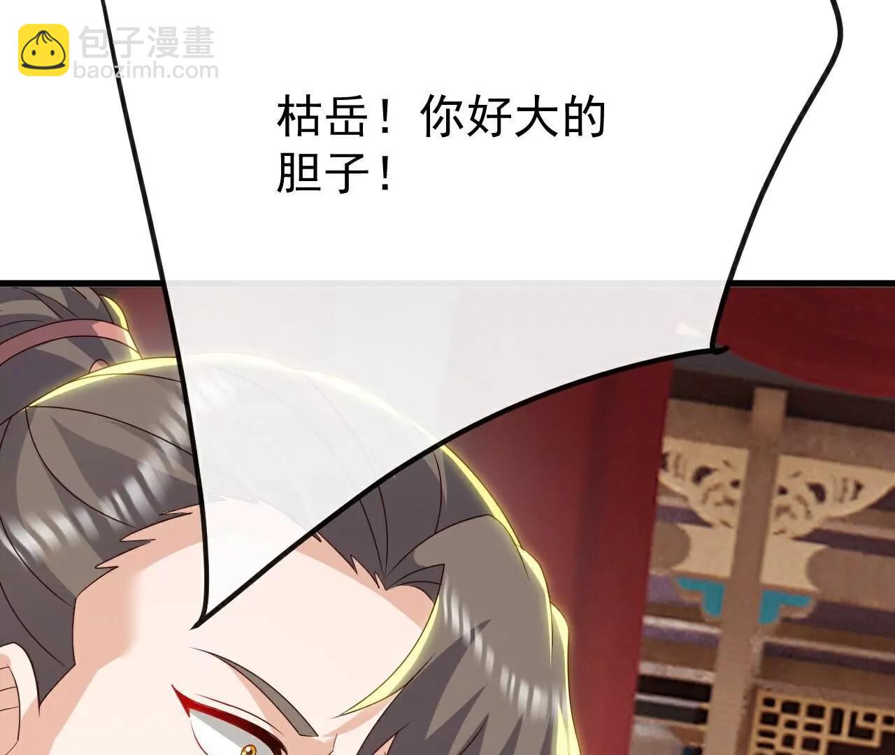 仙武帝尊 - 第785話  葉辰獲勝(4/4) - 1