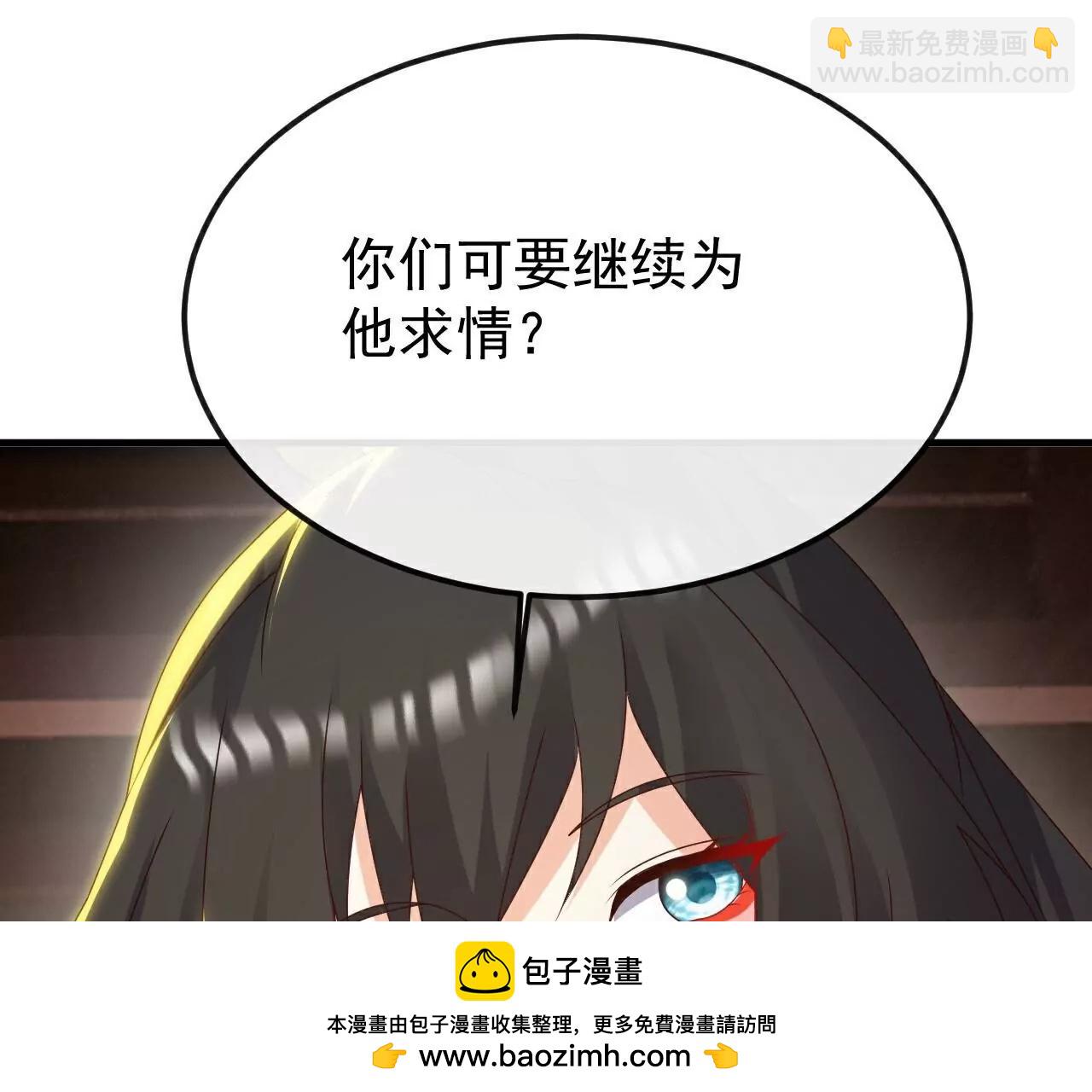 仙武帝尊 - 第785話  葉辰獲勝(4/4) - 4