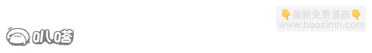 仙武帝尊 - 第785話  葉辰獲勝(1/4) - 3