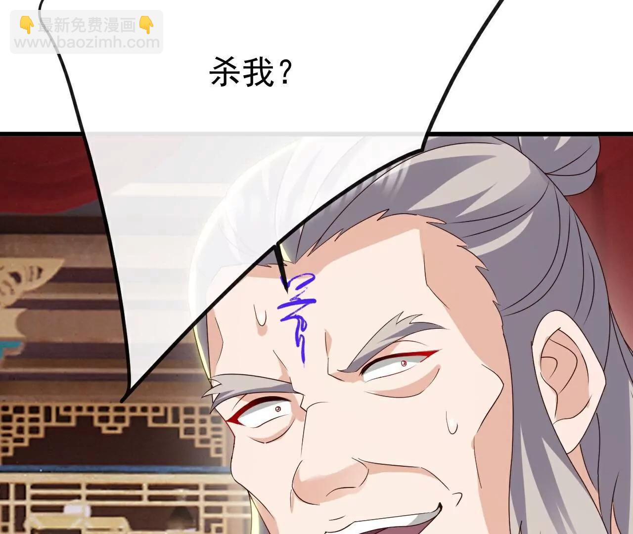 仙武帝尊 - 第785話  葉辰獲勝(4/4) - 3