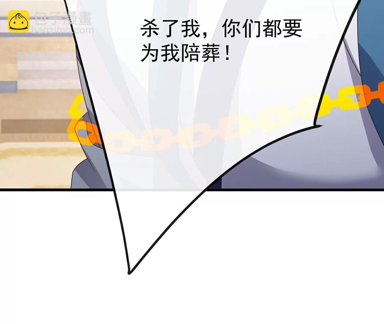 仙武帝尊 - 第785話  葉辰獲勝(4/4) - 5