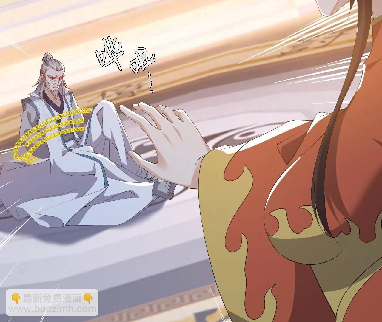 仙武帝尊 - 第785話  葉辰獲勝(1/4) - 6