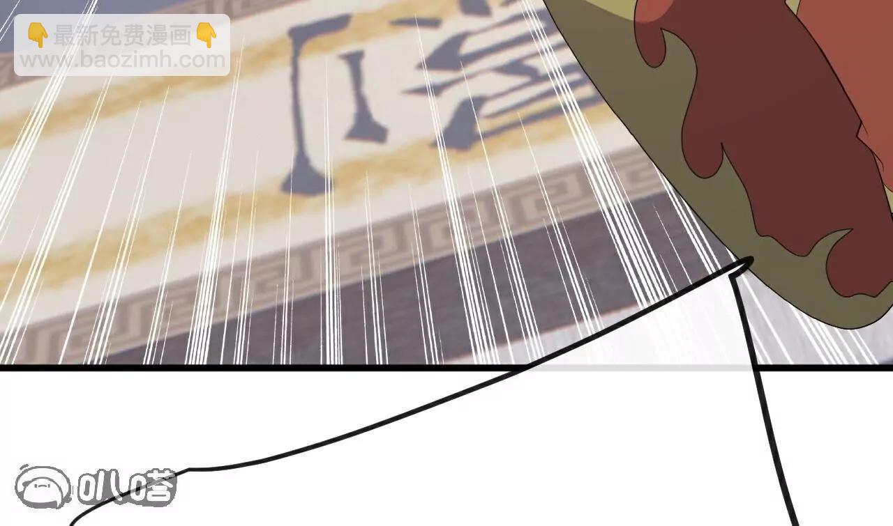 仙武帝尊 - 第785話  葉辰獲勝(1/4) - 7