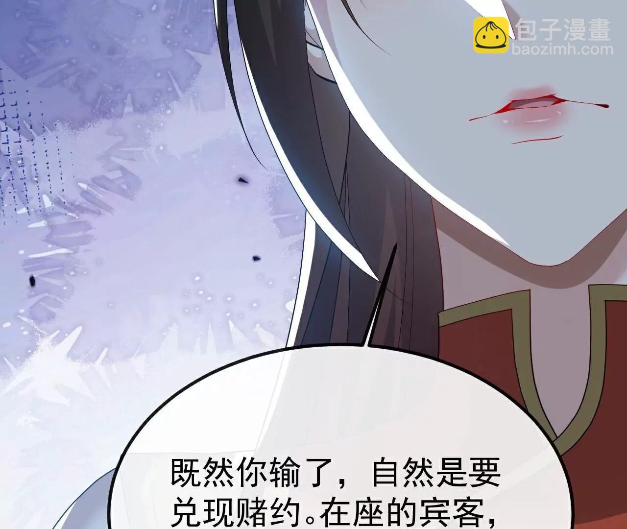 仙武帝尊 - 第785話  葉辰獲勝(1/4) - 8