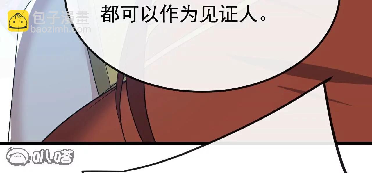 仙武帝尊 - 第785話  葉辰獲勝(1/4) - 1