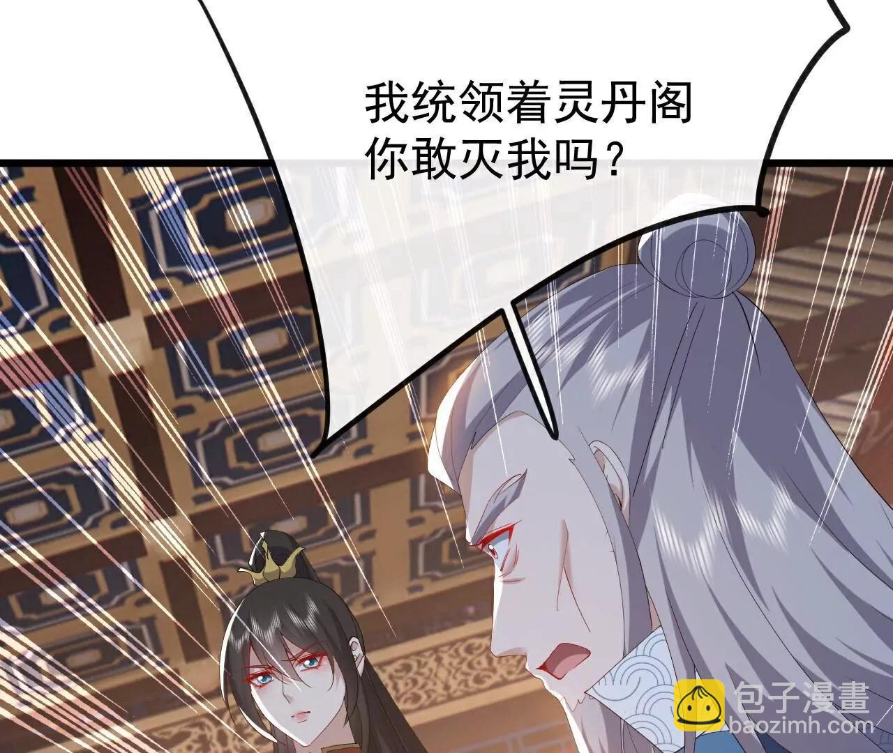 仙武帝尊 - 第785話  葉辰獲勝(1/4) - 2