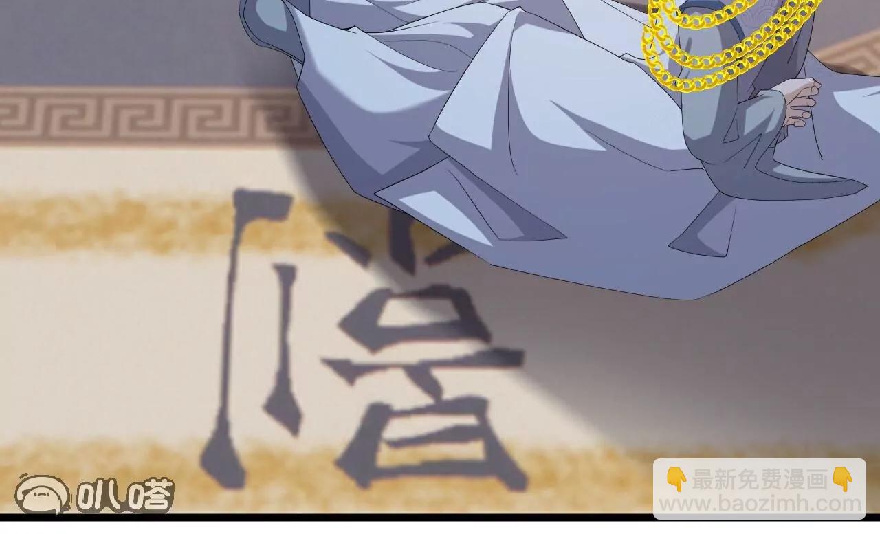 仙武帝尊 - 第785話  葉辰獲勝(1/4) - 7