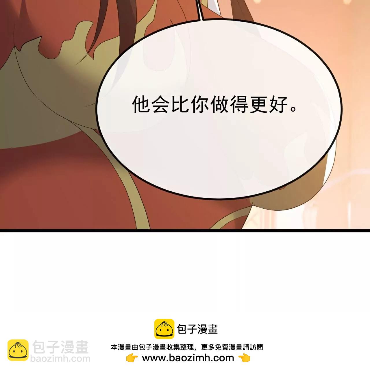 仙武帝尊 - 第785話  葉辰獲勝(1/4) - 2