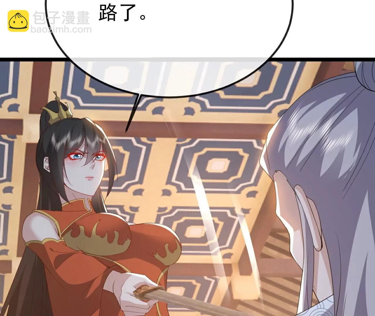 仙武帝尊 - 第785話  葉辰獲勝(2/4) - 1